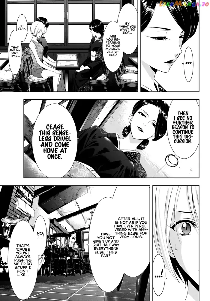 Megami no Cafe Terrace Chapter 19 image 06_optimized